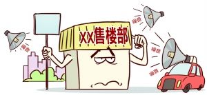 5��1�������_�l(f��)��Ҫ���N�ۈ�����ʾ���N��סլ�ܵ��������Ⱦ��r����ȡ�ķ��δ�ʩ